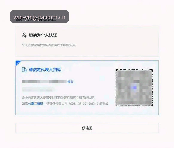盈嘉体育怎么注册 盈嘉体育官网注册完整指南:从零开始掌握YINGJIA平台使用技巧
