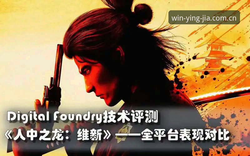 盈嘉体育登录入口 盈嘉体育官网入口详解:从技术角度评测平台下载与账号注册全流程