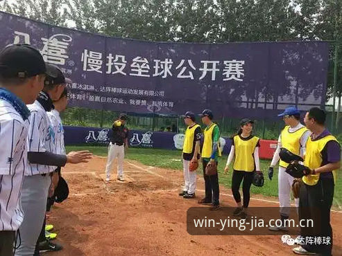 盈嘉体育登录入口评测 盈嘉体育登录入口评测:5大核心功能与3步安全注册指南