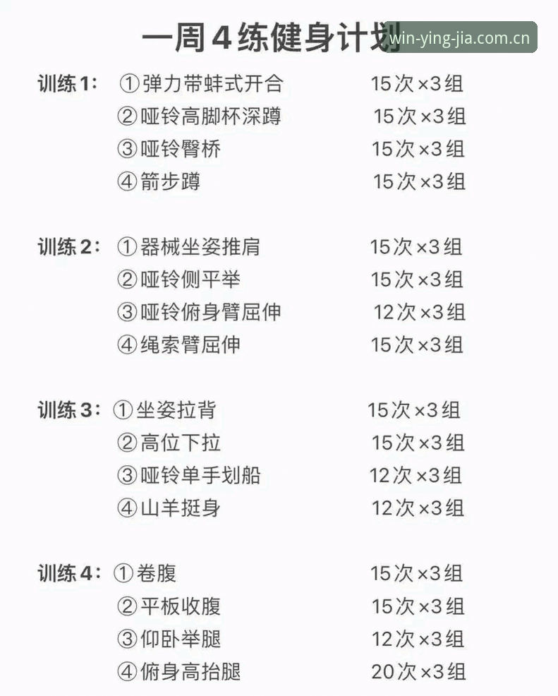 如何快速上手盈嘉体育？新手必看的使用指南