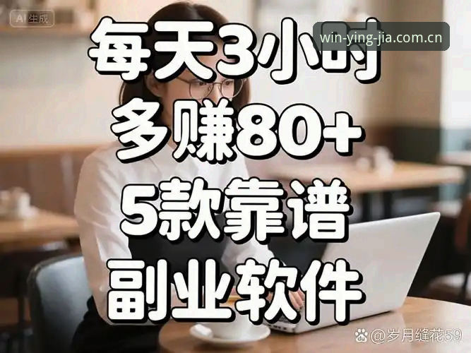 2026盈嘉体育官方下载安装 2026盈嘉体育官方下载安装全面评测:新手也能轻松上手的操作指南